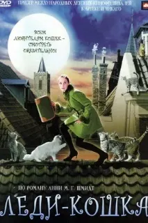 Бонуи гурба
