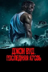 Виртуоз