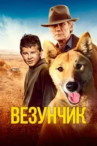 Иқболи Баклӣ
