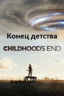Хотимаи кӯдакӣ