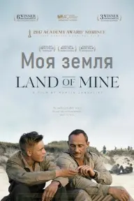 Land of Mine