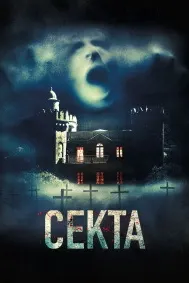 Фирқа