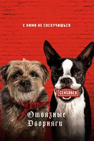 Сагони озод