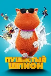 Ҷосуси мӯина