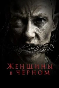 Лаънатшуда