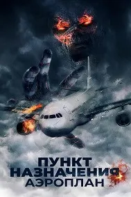 Mayday