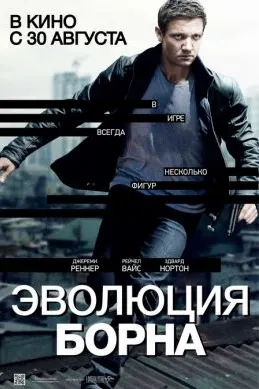 Мероси Борн