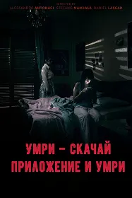 Бимир - барномаро гир ва бимир