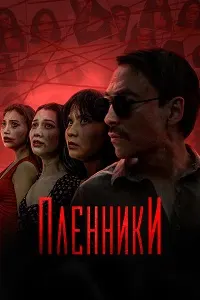 Асирон