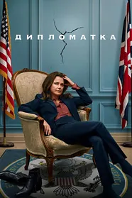 The Diplomat