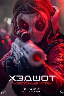 Headshot