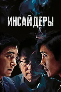 Агентҳои пинҳонӣ