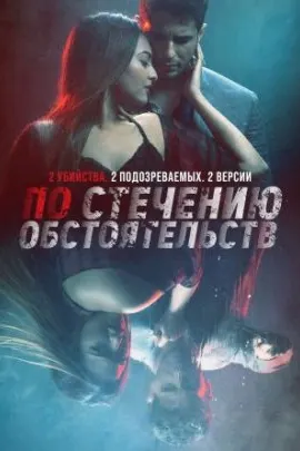 Ittefaq