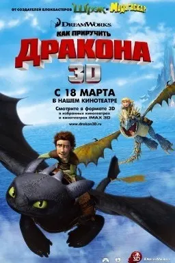 Чӣ тавр аждаҳои худро тарбия кунем