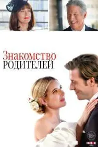 Шиносоии волидон