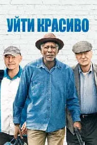 Зебо рафтан