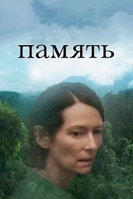 Хотира