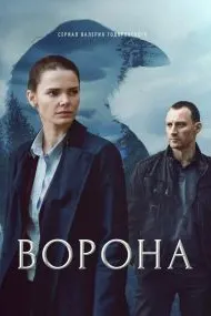 Зоғ
