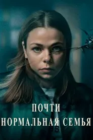 Оилаи қариб муқаррарӣ