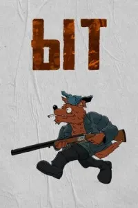 Ит