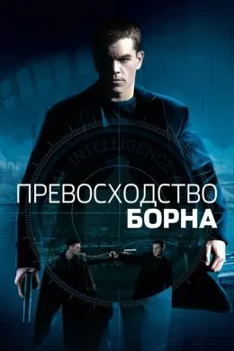 Бартарии Борн