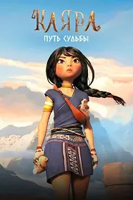Kayara