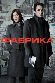 Корхона