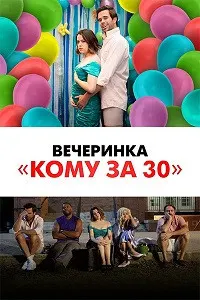 Рӯзҳои гузашта