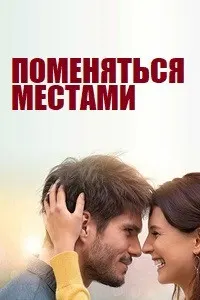 Ҷойивазкунӣ