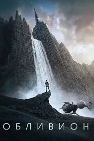 Фаромӯшӣ