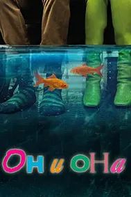 Мард ва зан