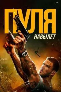 Тири убурӣ