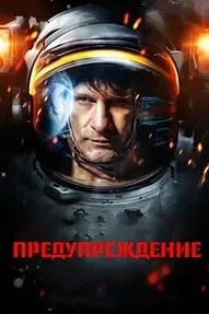 Огоҳӣ