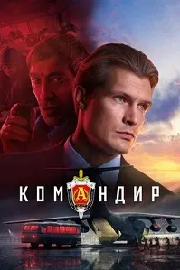 Фармондеҳ