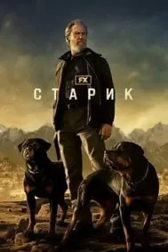 Пылающее море