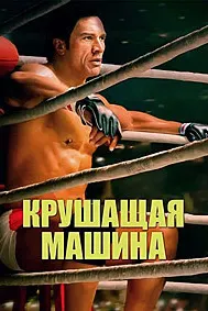 Мошини кубанда