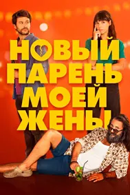 Дӯстписари нави занам