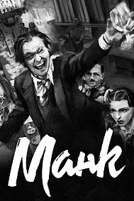 Манк