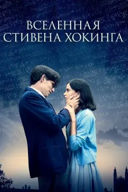 Назарияи ҳама чиз