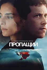 Гумшуда то абад