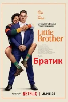 Бародарча