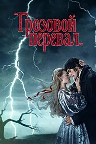 Гардани Тӯфонӣ