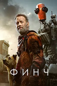 Семейка монстров