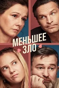 Бадии хурдтар