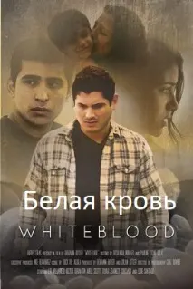 Whiteblood