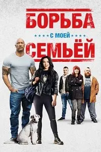 Мубориза бо Оилаам