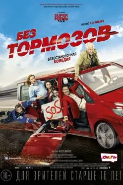Full Speed