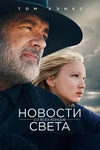 Ахбори ҷаҳон