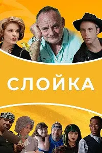 Қаттама