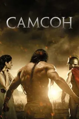 Samson